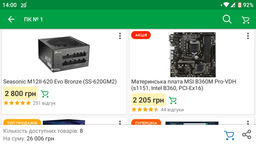 Процесор Intel Core i5-8400 2.8GHz/8GT/s/9MB (BX80684I58400) s1151 BOX фото від покупців 1