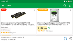 Процесор Intel Core i5-8400 2.8GHz/8GT/s/9MB (BX80684I58400) s1151 BOX фото від покупців 3
