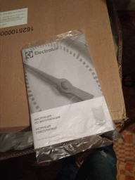 Бойлер ELECTROLUX EWH 50 Quantum Pro