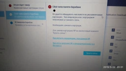 Драм картридж HP 19A LJ Pro M102/ M130 Black (CF219A) фото от покупателей 1