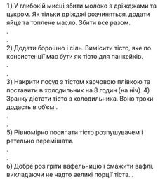 Вафельниця Gorenje WCM702PW [65162] фото від покупців 1