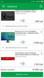 Блок питания Seasonic M12II-520 Evo Bronze (SS-520GM2) фото от покупателей 18