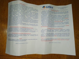 Кондиционер Gree GWH09QB-K3DNA2G (Praktik Pro) фото от покупателей 6