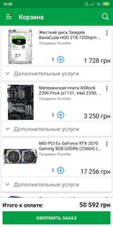 Процессор Intel Core i7-9700KF 3.6GHz/8GT/s/12MB (BX80684I79700KF) s1151 BOX фото от покупателей 1