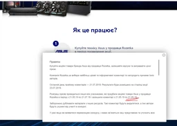 Блок живлення ASUS ROG Thor 850W 80 PLUS Platinum (ROG-THOR-850P) фото от покупателей 8