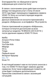 Телевизор Sony KD55XF7096BR2 фото от покупателей 3