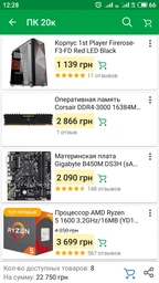 Блок питания Corsair VS650 (CP-9020098-EU)