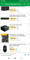 Відеокарта Radeon RX 580 Sapphire PULSE 8Gb DDR5 256-bit DVI/2xHDMI/2xDP 1366/8000MHz 8-pin (11265-05-20G)