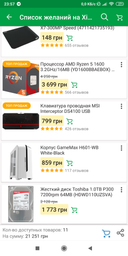 Відеокарта Radeon RX 580 Sapphire PULSE 8Gb DDR5 256-bit DVI/2xHDMI/2xDP 1366/8000MHz 8-pin (11265-05-20G) фото від покупців 1
