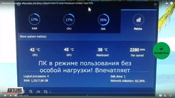 Компьютер ARTLINE Home H38 v04 (H38v04) фото от покупателей 4
