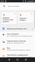 Мобильный телефон Sony Xperia XZ Premium Deepsea Black