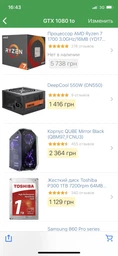 Процессор AMD Ryzen 7 1700 3.0GHz/16MB (YD1700BBAEBOX) sAM4 BOX фото от покупателей 2