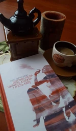 Щасливі люди читають книжки і п’ють каву - Мартен-Люган Аньєс (9786176792840) фото от покупателей 1