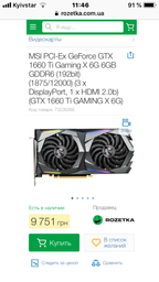 Материнская плата Asus B85M-K (s1150, Intel B85, PCI-Ex16)