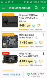 Оперативная память HyperX DDR4-2666 8192MB PC4-21300 Fury Black (HX426C16FB2/8) фото от покупателей 16