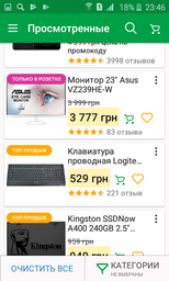 Оперативная память HyperX DDR4-2666 8192MB PC4-21300 Fury Black (HX426C16FB2/8) фото от покупателей 17