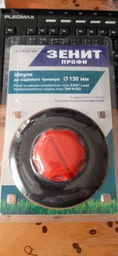 Котушка для тримера Зеніт Профі EASY Load нейлонова 130 мм (4820235119737) фото от покупателей 5