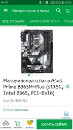 Оперативная память HyperX DDR4-2400 4096MB PC4-19200 Fury Black (HX424C15FB/4) фото от покупателей 10