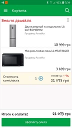 Холодильник LG GW-B509SMHZ фото от покупателей 6