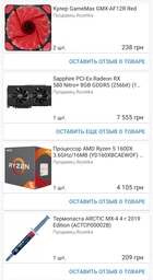 Материнська плата Asus Prime B450-Plus Socket AM4 фото від покупців 1