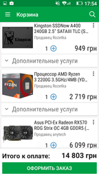 MSI GeForce GTX 1060 GAMING X 3GB фото от покупателей 12