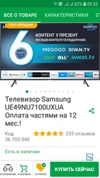 Кронштейн X-Digital LCD2703L фото от покупателей 19