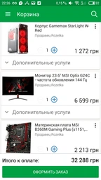 Блок живлення Zalman 500W (ZM500-LE II) фото від покупців 2