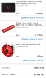 Материнська плата Asus Prime B450-Plus Socket AM4