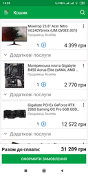 Оперативная память HyperX DDR4-3000 16384MB PC4-24000 (Kit of 2x8192) Predator Black (HX430C15PB3K2/16) фото от покупателей 18