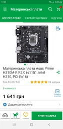 Блок питания Cougar CMX850 850W фото от покупателей 6