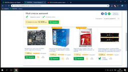 Видеокарта Gigabyte PCI-Ex GeForce GTX 1050 OC 2GB GDDR5 (128bit) (1379/7008) (DVI, HDMI, DisplayPort) (GV-N1050OC-2GD) фото от покупателей 6