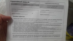 Бриз Гарант МП Оптима фільтр зворотного осмосу