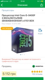 Материнская плата Asus Prime H310M-K (s1151, Intel H310, PCI-Ex16) фото от покупателей 9
