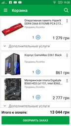 Процессор Intel Pentium Gold G4560 3.5GHz/8GT/s/3MB (BX80677G4560) s1151 BOX