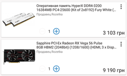 Видеокарта Sapphire PCI-Ex Radeon RX Vega 56 Pulse 8GB HBM2 (2048bit) (1208/1600) (HDMI, 3 x DisplayPort) (11276-02-40G) фото от покупателей 11