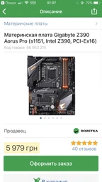 Блок питания Corsair Vengeance 750M (CP-9020176-EU) 750W