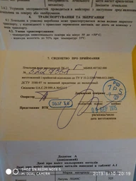 Лічильник для холодної води Powogaz JS 1,6 SMART+ (ДУ15) фото від покупців 4