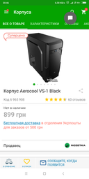 Кулер Performa Aardwolf Optima 10X (APF-10XOPT-120LED) фото от покупателей 7