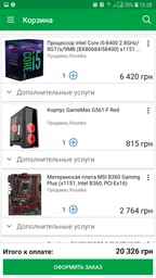 Оперативная память HyperX DDR4-2666 16384MB PC4-21300 (Kit of 2x8192) Fury Red (HX426C16FR2K2/16) фото от покупателей 9
