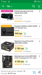 Видеокарта Asus PCI-Ex GeForce RTX 2060 ROG Strix O6G Gaming OC 6GB GDDR6 (192bit) (1860/14000) (2 x DisplayPort, 2 x HDMI 2.0b) (ROG-STRIX-RTX2060-O6G-GAMING) фото от покупателей 2