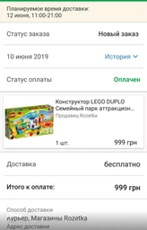 Конструктор LEGO DUPLO Семейный парк аттракционов 61 деталь (10841) фото от покупателей 2