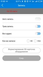 Поворотная IP камера видеонаблюдения Wireless Smart WiFi Camera 360 °. Видеоняня фото от покупателей 2