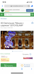 3D ночник подарочная ночная LED лампа светодиодный светильник Мишка с шариком с пультом ДУ 16 цветов адаптером на usb батарейках из акрила для дома спальни детской оригинальный романтический подарок девушке жене 3DTOYSLAMP фото от покупателей 1