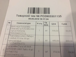 Щелочные батарейки Duracell D (LR20) MN1300 2 шт (5000394076730) фото от покупателей 6