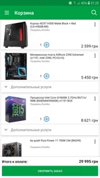 Материнская плата ASRock Z390 Extreme4 (s1151, Intel Z390, PCI-Ex16) фото от покупателей 8