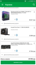 Видеокарта Asus PCI-Ex Radeon RX590 ROG Strix 8GB GDDR5 (256bit) (1545/8000) (DVI, 2 x HDMI, 2 x DisplayPort) (ROG-STRIX-RX590-8G-GAMING) фото от покупателей 1