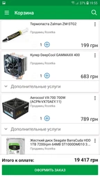 AMD Ryzen 7 1700X (YD170XBCAEWOF) фото от покупателей 2