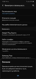 Мобильный телефон Samsung Galaxy A40 4/64GB Blue (SM-A405FZBDSEK) фото от покупателей 7