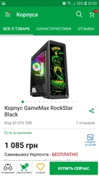 Материнская плата Asus ROG Strix B360-F Gaming (s1151, Intel B360, PCI-Ex16) фото от покупателей 15