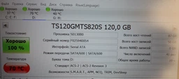 SSD диск Transcend MTS820S 240GB M.2 2280 SATAIII 3D TLC (TS240GMTS820S)
